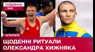 Будни олимпийского чемпиона! Какой Александр Хижняк вне ринга? – Люди спорта