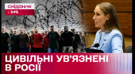 Незаконное похищение украинцев! Екатерина Осадчая рассказала о преступлениях рф на сайд-ивенте в Офисе ООН
