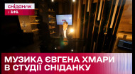 Пианист Евгений Хмара представит новую программу приглашает на свой концерт в Киеве