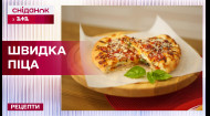 Быстро и вкусно! Пицца из лаваша на сковороде – Рецепты Сниданка с 1+1