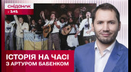 Как СССР присваивал украинские песни – История на времени