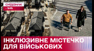 Комфортне житло для ветеранів! Перше в Україні інклюзивне містечко для військових!