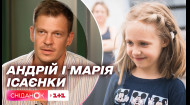 Андрій Ісаєнко про зйомки з донькою Марією і як дівчинка потрапила у кіно