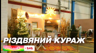 Традиції. святкові страви та різдвяна музика: в Києві відкрився благодійний святковий Кураж