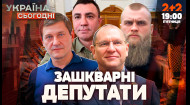 ЗА ЧТО ШЕВЧЕНКО обвиняют в ЗРАДЕ? ДМИТРУК ЗАГОВОРИЛ! | 15.11.2024