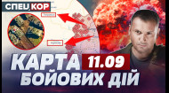 ЖАХ! ЗСУ НАМАГАЮТЬСЯ ВЗЯТИ В КІЛЬЦЕ? ПЕКЕЛЬНІ БОЇ ПІД ВУГЛЕДАРОМ! – Спецкор: Оперативний черговий