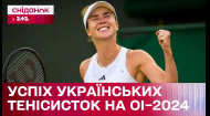 Украинские теннисистки борются за медали на Олимпиаде в Париже - Интересно про спорт