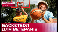 Спорт несмотря ни на что! Как в Ровном проводят тренировки по баскетболу для ветеранов?