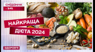 Средиземноморская диета по-украински: какая основная польза для здоровья
