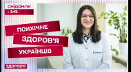 Психическое здоровье во время войны! Как стресс и психические проблемы влияют на общее самочувствие?