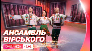 Зажигательный танцевальный номер в исполнении артистов ансамбля танца имени Павла Вирского