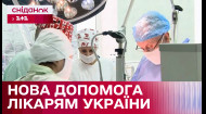 Українські медики отримають 2 мільярди! На що підуть кошти – Економічні новини