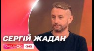 Зустріне день народження на сцені: Сергій Жадан готує грандіозний благодійний концерт