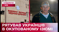 Пів року працював в окупації: історія травматолога Юрія Кузнєцова з Ізюма – Життя після деокупації