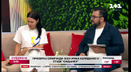 Ірина Коляденко ексклюзивно для Сніданку про емоції від срібла на ОІ-2024 та місто-герой Ірпінь