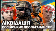 Як ліквідували російських пропагандистів і чи причетні до цього спецслужби України?