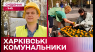 Несокрушимые коммунальщики Харькова: как рабочие поддерживают чистоту в городе несмотря на обстрелы