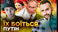 ОСТОРОЖНО! ФЕЙК. Почему кремль боится украинских детей