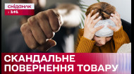 Вместо возврата товара - ЛЕКАРНЯ! Как конфликт с поставщиком закончился дракой