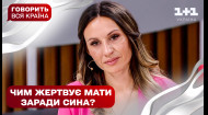 Говорит вся страна