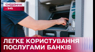 Адаптація до війни: Як банки працюють під час відключення світла? – Фінанси на сніданок