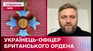 Українець отримав престижний орден від короля Британії! Історія диригента Кирила Карабиця