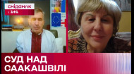Судебный процесс над Михеилом Саакашвили: мать экспрезидента Грузии рассказала о состоянии здоровья сына