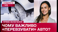 Подготовка авто к зиме! Есть ли ажиотаж на СТО и сколько стоит «переобуть» авто?