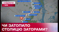ТРАНСПОРТНИЙ КОЛАПС? Що сталося в Києві після закриття 6 станцій метро?