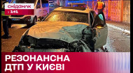 Водійку розшукувала всі поліція Києва: подробиці смертельного дтп в столиці
