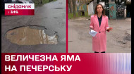Здоровенная яма посреди центра Киева! Какая судьба ожидает стаю ям на улице Маккейна