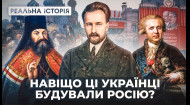 Українські прислужники режиму. Реальна історія з Акімом Галімовим