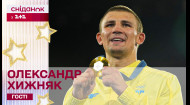 Олимпийский чемпион Парижа-2024 по боксу Александр Хижняк в Сниданке с 1+1!