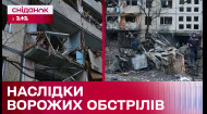 Наслідки російських обстрілів у столиці: кияни не можуть дочекатися допомоги місцевої влади
