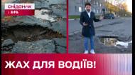 Проблемный проезд на Черноморской улице: киевляне жалуются на ямы в Подольском районе