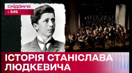 Станіслав Людкевич: незламний львівський композитор – Постаті