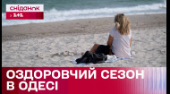 Официальное открытие пляжей в Одессе: когда купание станет легальным?