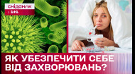 Як протистояти вірусам? – Секрети здоров'я з Валентиною Хамайко