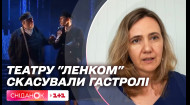 Гучний скандал з гастролями російського театру: хто насправді скасував виставу Ленкому в Ізраїлі