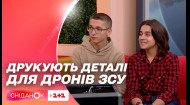 Юні винахідники: школярі друкують деталі для дронів українських захисників