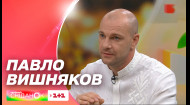 Український Джеймс Бонд Павло Вишняков про старт нового сезону Оперу за викликом