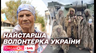 У 103 роки робить кікімори для снайперів: історія Любові Ярош з Житомирщини