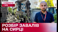 Уничтожили целый подъезд! Последствия удара 8 июля в Шевченковском районе столицы