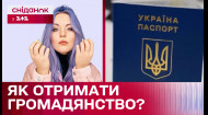 Душею українка: чому співачка Юлія Юріна роками не може отримати громадянство України?
