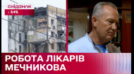 Фабрика рятування життя: як у лікарні Мечникова приймали постраждалих від ракетної атаки на Дніпро