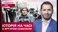 Нестор Махно: ким насправді був найвідоміший анархіст? – Історія на часі