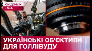 Голливудское кино на украинских объективах! Как украинцы помогают в создании мирового кино?