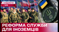 Новые правила прохождения военной службы для иностранцев!