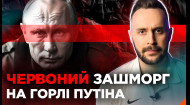 ОСТОРОЖНО! ФЕЙК Красные линии Кремля: чем Москва угрожает за их пересечение