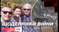 Пережили окупацію Балаклії і шукають викраденого росіянами сина – історія Віктора і Наталії Сіренків